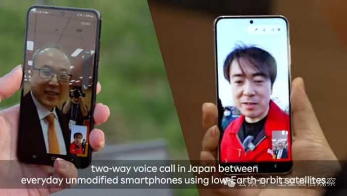 乐天移动和AST SpaceMobile在日本完成卫星视频通话