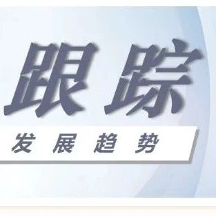 航天天目（重庆）卫星科技有限公司正式通过公开挂牌方式增资扩股引入投资者