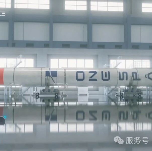 零壹空间“灵龙一号”火箭方案通过评审，控股公司上海箭启正式开业，开启“固体+液体”双轨发展