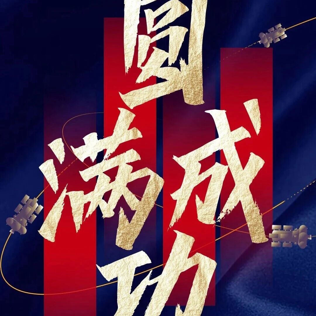 往返九霄JXE-1液体火箭发动机燃气发生器首次试车圆满成功！