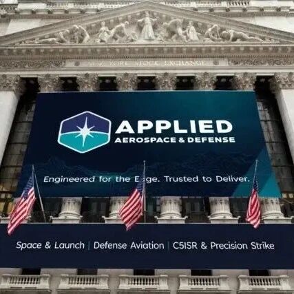 Applied Aerospace & Defense IPO融资6.5亿美元